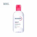 Bioderma Sensibio H2O Micellar Water for Sensitive Skin 250ml (8.45fl oz)