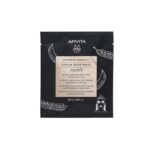 Apivita Express Beauty Detox & Purifying Black Fabric Face Masks with Carob 20ml (0.67fl oz) - FrenchBeautyHub