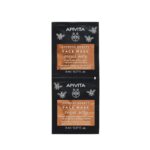Apivita Express Beauty Firming & Revitalizing Face Masks with Royal Jelly 8ml x2 (0.27fl oz x2) - FrenchBeautyHub