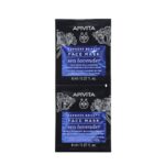 Apivita Express Beauty Hydrating & Anti - Pollution Face Masks with Sea Lavender 8ml x2 (0.27fl oz x2) - FrenchBeautyHub