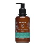 Apivita Hydrating Body Lotion 200ml (6.76fl oz) - FrenchBeautyHub
