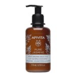Apivita Pure Jasmine Hydrating Body Lotion 200ml (6.76fl oz) - FrenchBeautyHub